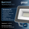 Прожектор светодиодный ДО 20 Вт 2100 Лм 6500К AC 220В IP65 102х28х125мм матированное закаленное стекло Qplus