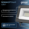 Прожектор светодиодный ДО 20 Вт 2200 Лм 6500К AC 220В IP65 102х28х125мм матированное закаленное стекло Qplus