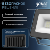 Прожектор светодиодный ДО 20 Вт 2200 Лм 6500К AC 220В IP65 102х28х125мм матированное закаленное стекло Qplus