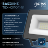 Прожектор светодиодный ДО 20 Вт 2200 Лм 6500К AC 220В IP65 102х28х125мм матированное закаленное стекло Qplus