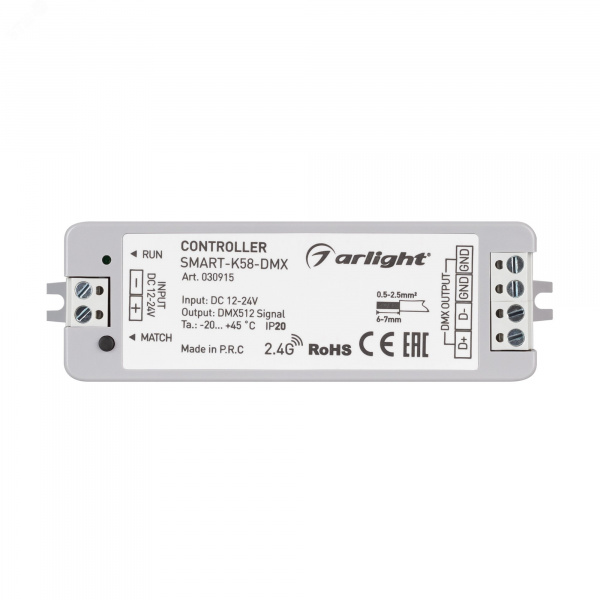 Контроллер SMART-K58-DMX 12-24V, 2.4G ARL, IP20 пластик, 5 лет