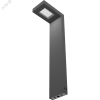 светильник ATRIUM LED 16 L-SHAPE 3000K RAL9005