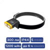 Фонарь налобный, аккумуляторный, LED, регулируемый ремень, крепление на кепку, датчик движения, 5 режимов работы, 5Вт+5Вт, 1200 мАч, 300Лм, IP44