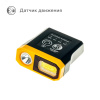 Фонарь налобный, аккумуляторный, LED, регулируемый ремень, крепление на кепку, датчик движения, 5 режимов работы, 5Вт+5Вт, 1200 мАч, 300Лм, IP44