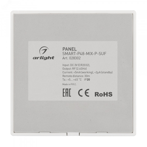 Панель SMART-P48-MIX-P-SUF (3V, 1 зона, Knob, 2.4G) (ARL, Пластик)