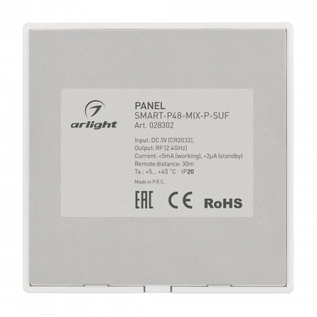 Панель SMART-P48-MIX-P-SUF (3V, 1 зона, Knob, 2.4G) (ARL, Пластик)