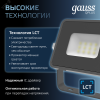 Прожектор светодиодный ДО 10 Вт 1050 Лм 6500К AC 220В IP65 82х28х100 мм матированное закаленное стекло Qplus