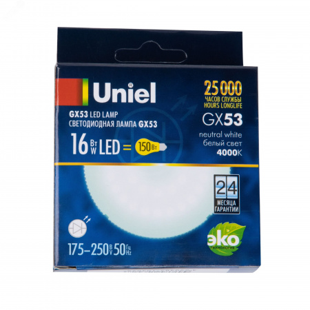 Лампа светодиодная, матовая LED-GX53-16W/NW/GX53/FR PLZ01WH, белый свет (4000K), картон ТМ