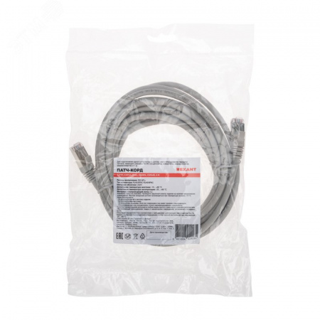 Патч-корд S/FTP CAT 6A (10G), RJ45-RJ45, 28AWG, LSZH, серый, 5м,