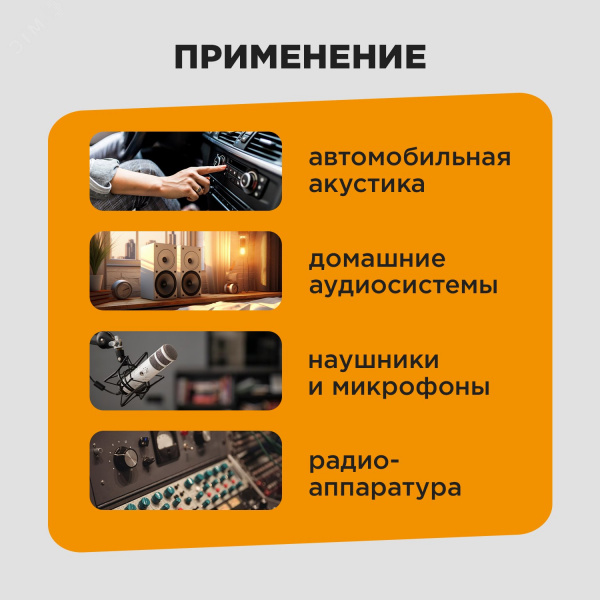Кабель акустический 2х1 мм2, прозрачный BLUELINE, 100 м