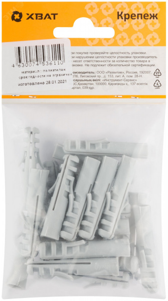 Дюбель распорный 8х40 (22шт)