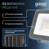 Прожектор светодиодный ДО 30 Вт 3150 Лм 6500К AC 220В IP65 128х28х160мм матированное закаленное стекло Qplus
