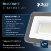 Прожектор светодиодный ДО 30 Вт 3150 Лм 6500К AC 220В IP65 128х28х160мм матированное закаленное стекло Qplus