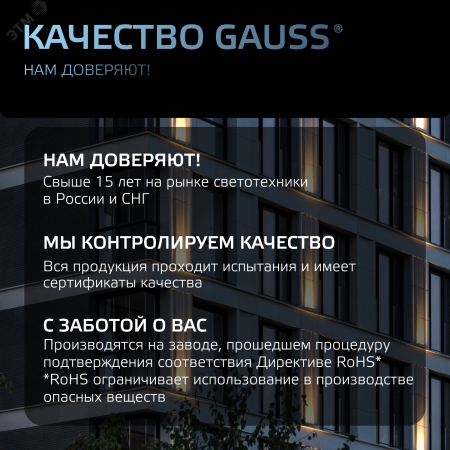 Прожектор светодиодный ДО 30 Вт 3150 Лм 6500К AC 220В IP65 128х28х160мм матированное закаленное стекло Qplus