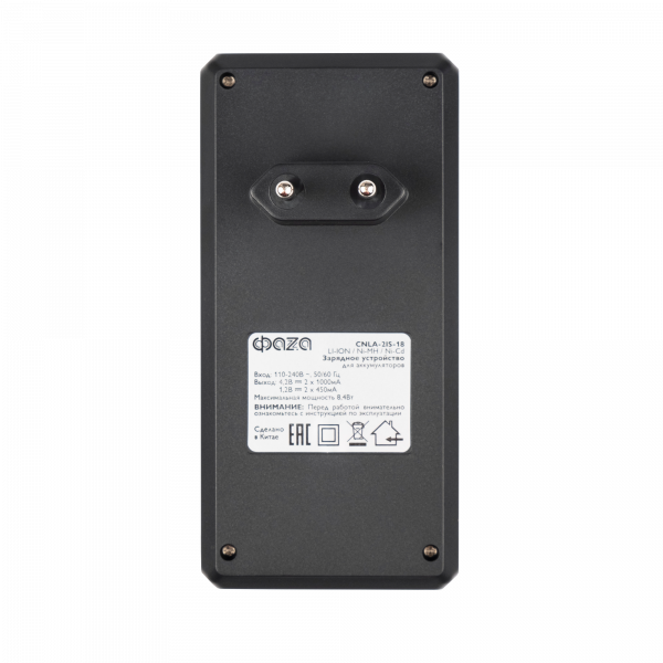 Зарядное устройство для аккумуляторов LI-ION 220В  CNLA-2IS-18 ФАZА