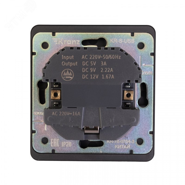 Розетка ROUND одинарная с/з скрытой установки з/ш 16А с USB A+C быстрой зарядки 5В/3А механизм оникс
