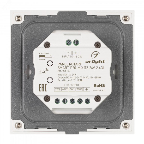 Панель Rotary SMART-P20-MIX (12-24V, 2.4G) (ARL, IP20 Пластик, 5 лет)