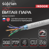 Витая пара F/UTP кат 5e 4x2x0.51 Premium Cu нг(А)-LSLTx IN 305м