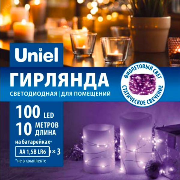Гирлянда светодиодная на батарейках 3AA не в/к Роса 10 м 100 светодиодов Фиолетовый свет ULD-S1000-100/SCB/3AA PURPLE IP20 DEW Провод медный