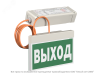 Оповещатель пожарный световой BS-YANTA-10-F1-24 White