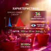Светильник для растений, фитолампа светодиодная линейная FITO-18W-PL-LINE 573-GR красно-синего спектра 18 Вт Т5