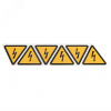 Знак молния 100х100х100мм