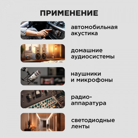 Кабель акустический 2х0.25 кв.мм красно-черный,20 м, REXANT