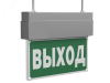Световой указатель BS-TERON-10-S1-24 Grаy