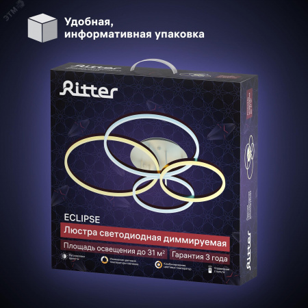 Люстра потолочная светодиодная диммируемая, ECLIPSE, с ДУ, 3 режима, 800х500х180мм, 124Вт, 2700К+6400К/4200К/6400К+2700К, 31м, белый/коричневый