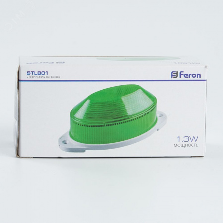 Строб 1.3w зеленый IP54