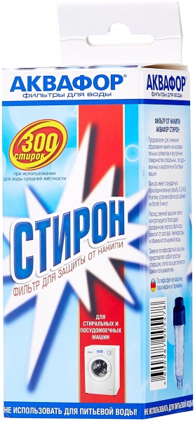 Фильтр Стирон от накипи, для умягчения
