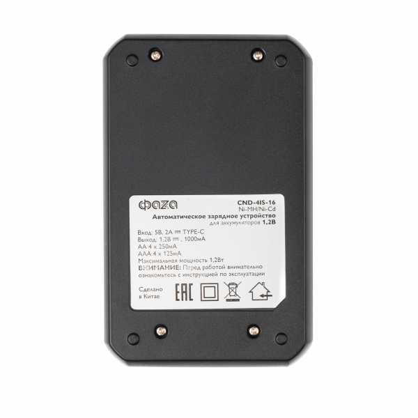 Зарядное устройство для аккумуляторов АА/ААА питание от USB с кабелем CND-4IS-16 ФАZА