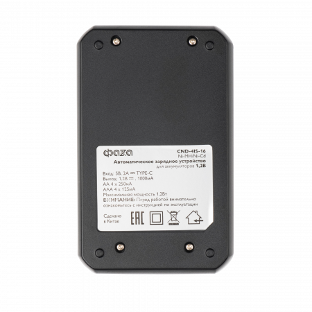 Зарядное устройство для аккумуляторов АА/ААА питание от USB с кабелем CND-4IS-16 ФАZА