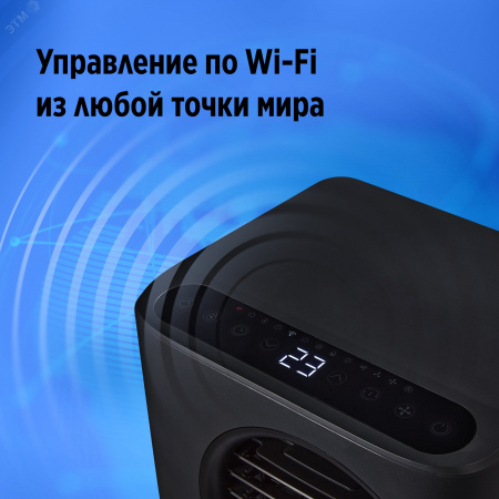 Кондиционер мобильный BPAC-07, цвет черный, для помещений площадью до 18м2
