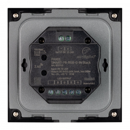 Панель SMART-P8-RGB-G-IN Black (12-24V, 3x4A, Rotary, 2.4G) (, IP20 Пластик, 5 лет)