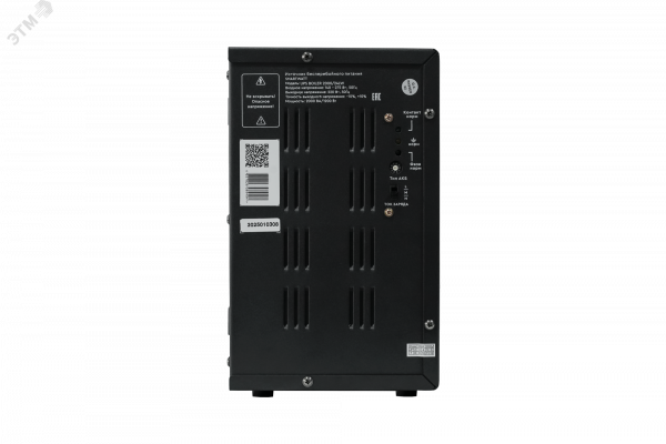 Источник бесперебойного питания для котла отопления 2000ВА SMARTWATT UPS BOILER 2000/24LW
