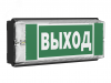 Световой указатель BS-UNIVERSAL-53-S1-INEXI2 5000K Black