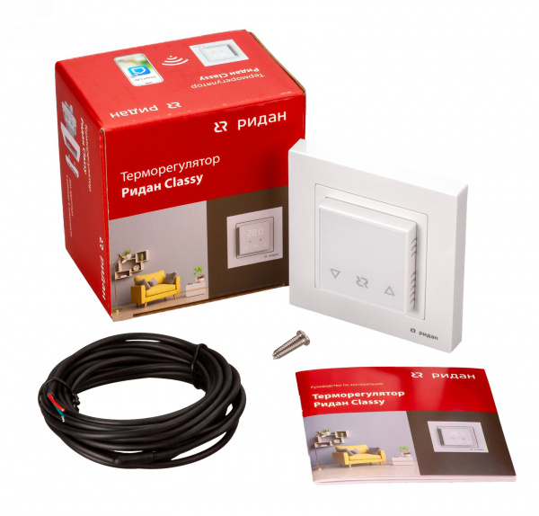 Терморегулятор Ридан Classy c Wi-Fi, с комбинацией датчиков, белый, 16А
