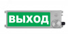 Оповещатель взрывозащищенный свето-звуковое табло ТСЗВ-Exm-Н-Прометей, ''Стрелка влево'', 12-36В