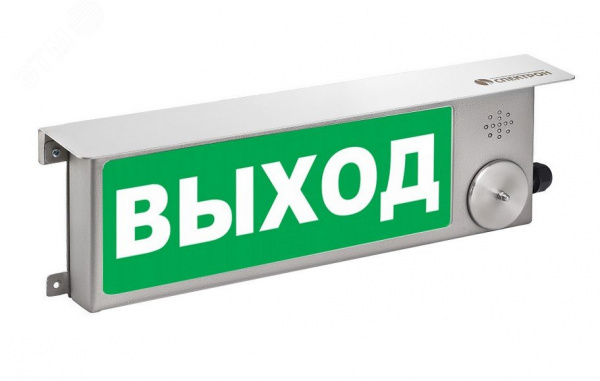 Оповещатель взрывозащищенный свето-звуковое табло ТСЗВ-Exm-Н-Прометей, ''Стрелка влево'', 12-36В