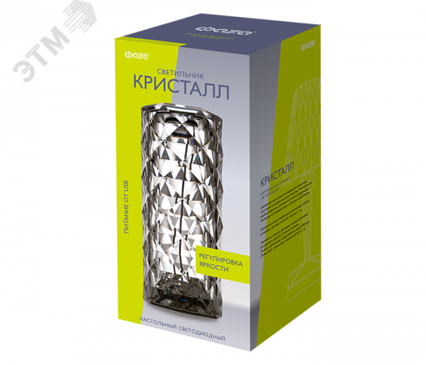 Светильник настольный светодиодный CTL3-USB прозрачный кристалл ФАZА