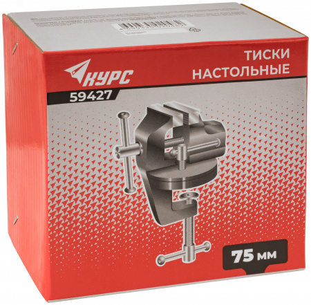 Тиски настольные облегченные поворотные 75 мм (1.25 кг)
