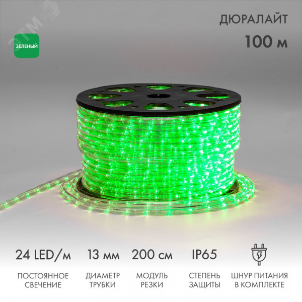 Дюралайт LED, постоянное свечение 2W - зеленый Эконом 24 LED/м, 100 м