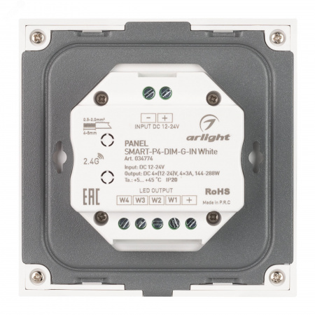 Панель SMART-P4-DIM-G-IN White (12-24V, 4x3A, Sens, 2.4G) (, IP20 Пластик, 5 лет)