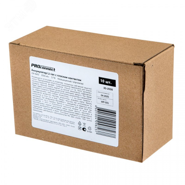 Аккумулятор 18650 unprotected Li-ion 2000 mAH 3.7 В PROconnect
