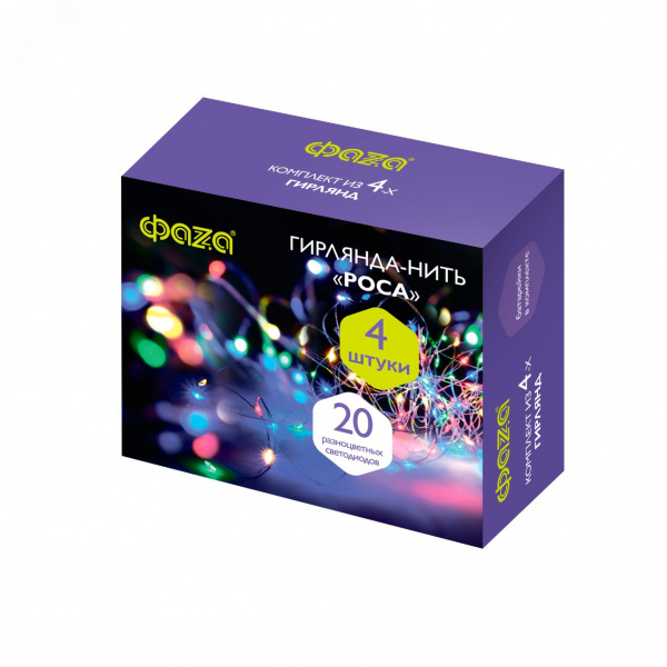 Гирлянда светодиодная Роса DC-G05-20MS4, комплект 4 штук, мультицвет, 20 LED, 2xCR2032 ФAZA