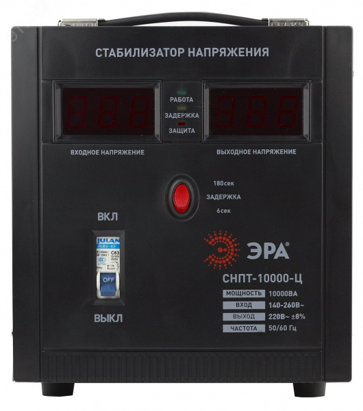Стабилизатор напряжения переносной СНПТ-10000-Ц , ц.д., 140-260В/220/В, 10000ВА