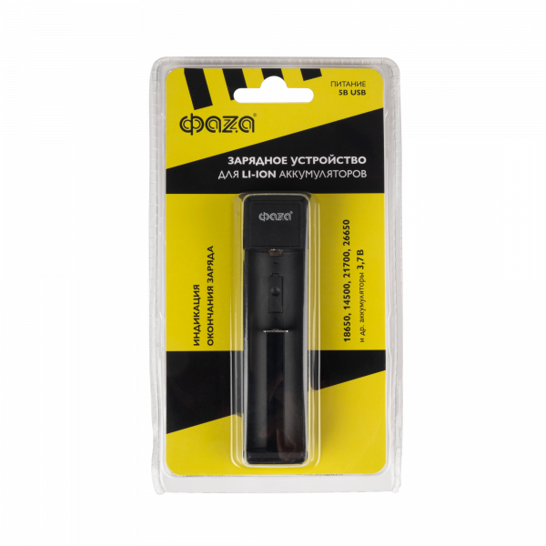 Зарядное устройство для аккумуляторов LI-ION питание от USB с кабелем CLD-1-17 ФАZА
