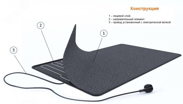 Коврик электрический для сушки обуви Carpet 50x80
