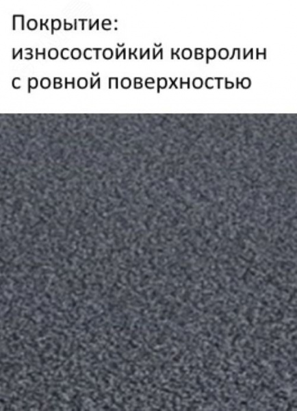 Коврик электрический для сушки обуви Carpet 50x80